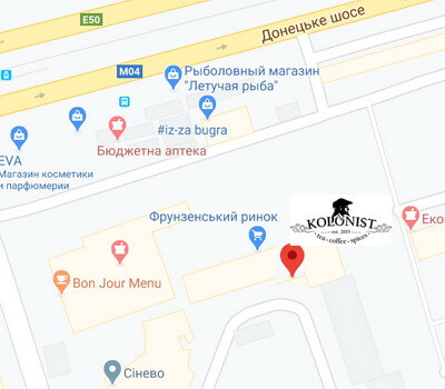 Магазин кави і чаю "Kolonist" № 4 Кавово-чайний спеціалізований магазин "Kolonist" № 4.  Розташований за адресою: Дніпро, ж/м Ломівський, ТК "Фрунзенський"